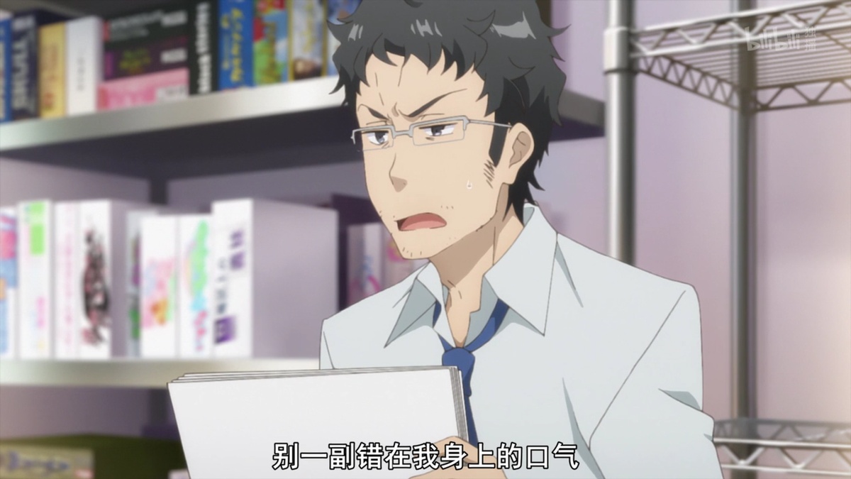 别一副错在我身上的口气