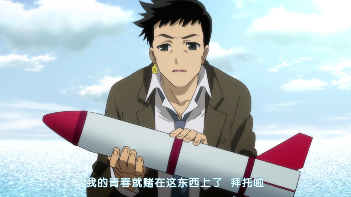 我的青春就赌在这东西上了 拜托啦
