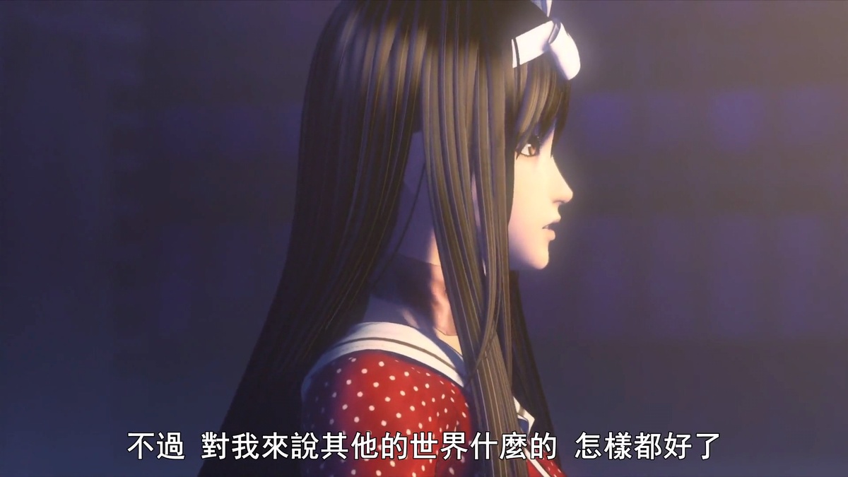 不过 对我来说其他的世界什么的 怎样都好了
