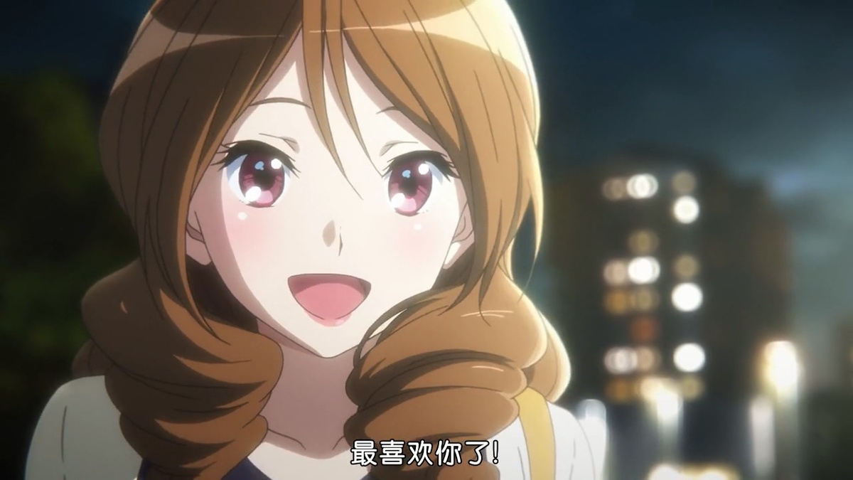 我也最喜你了！