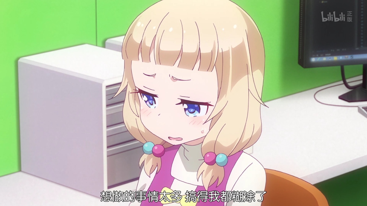 想做的事情太多 搞得我都糊涂了