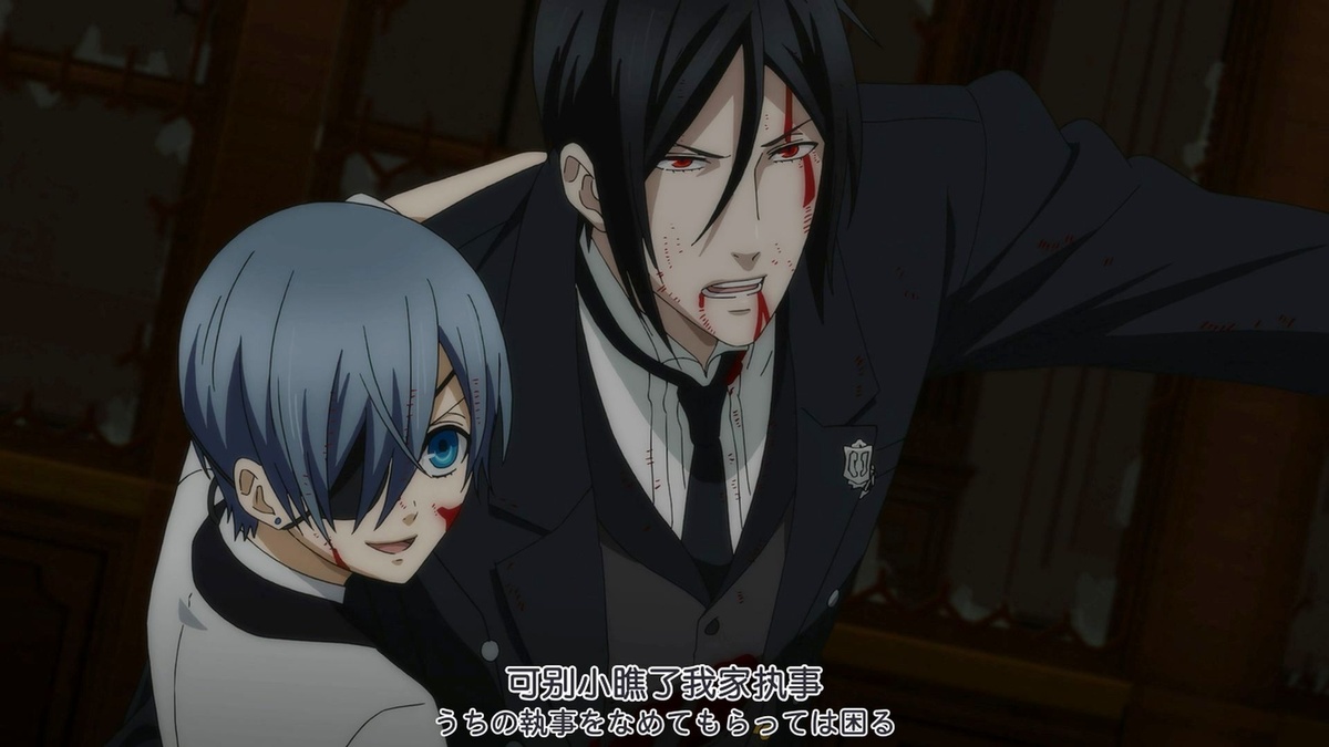 可别小瞧了我家执事