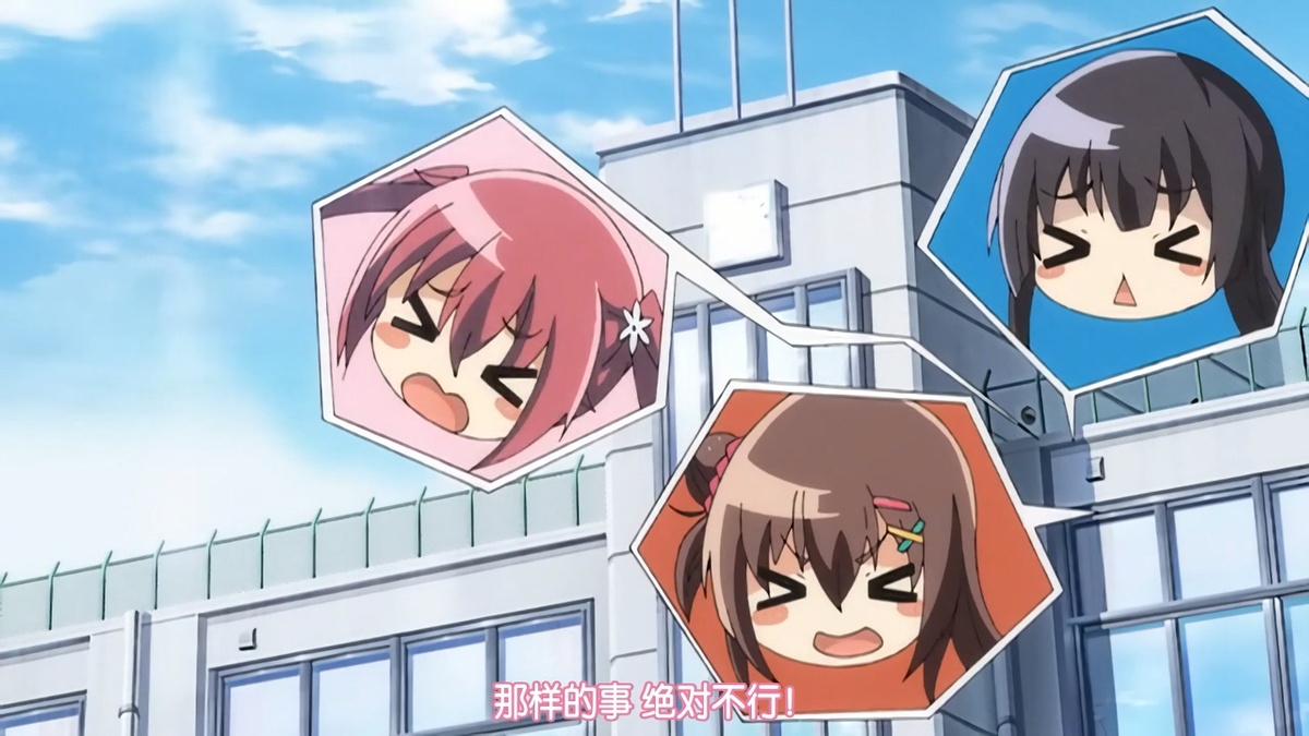 那样的事 绝对不行！
