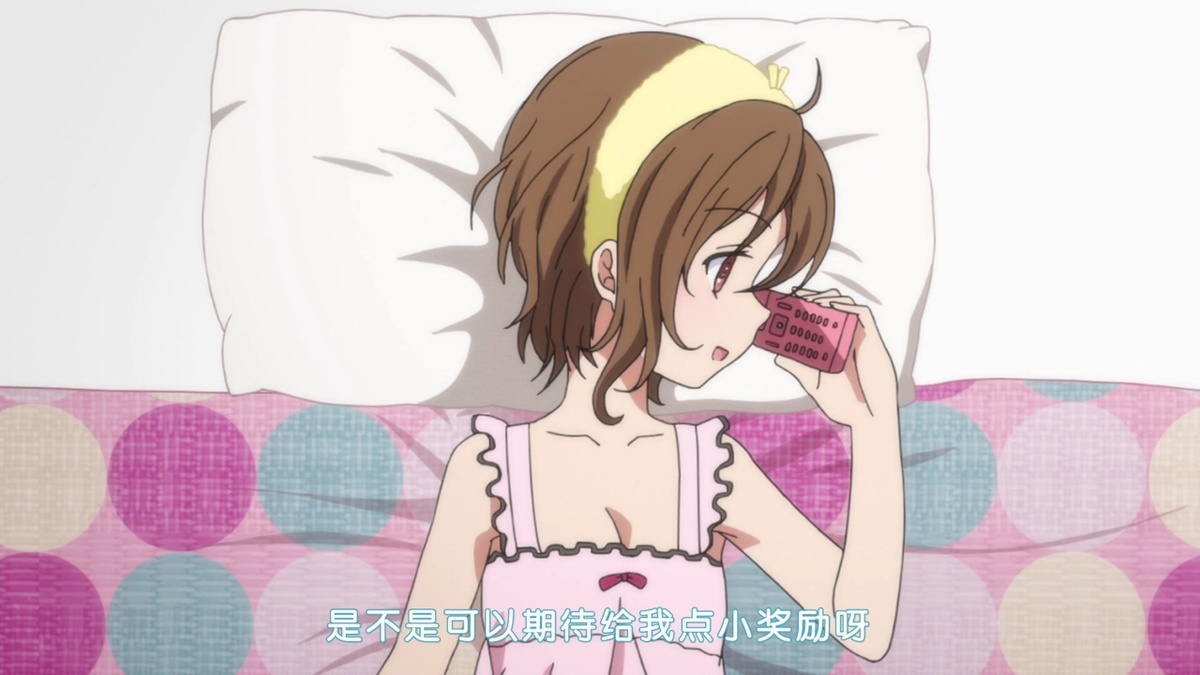 是不是可以期待给我点小奖励呀