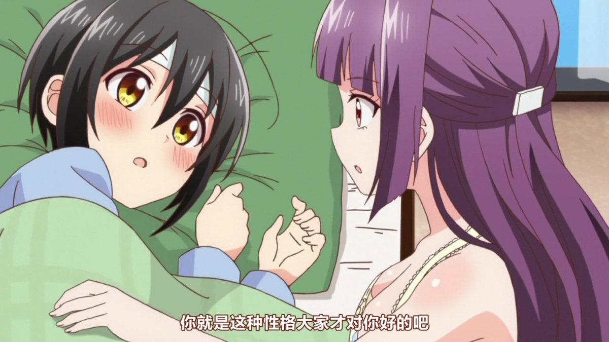 你就是这种性格大家才会对你好的吧