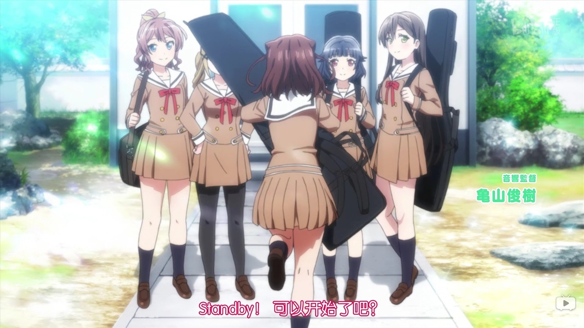 standby！可以开始了吧？