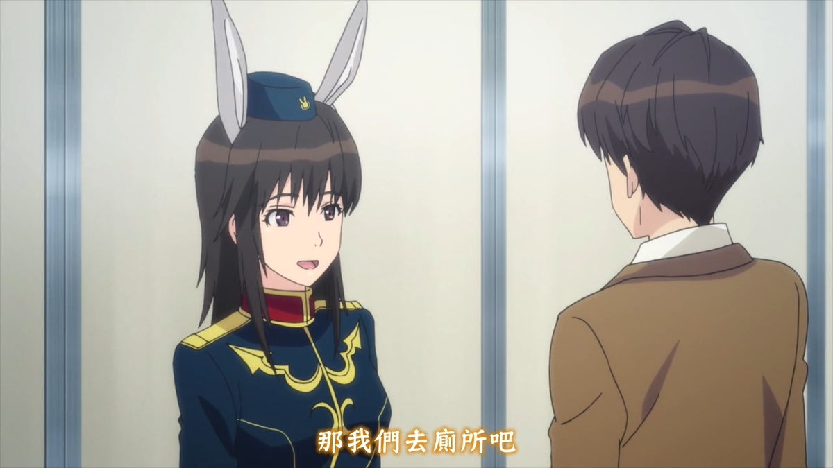 那我们去厕所吧