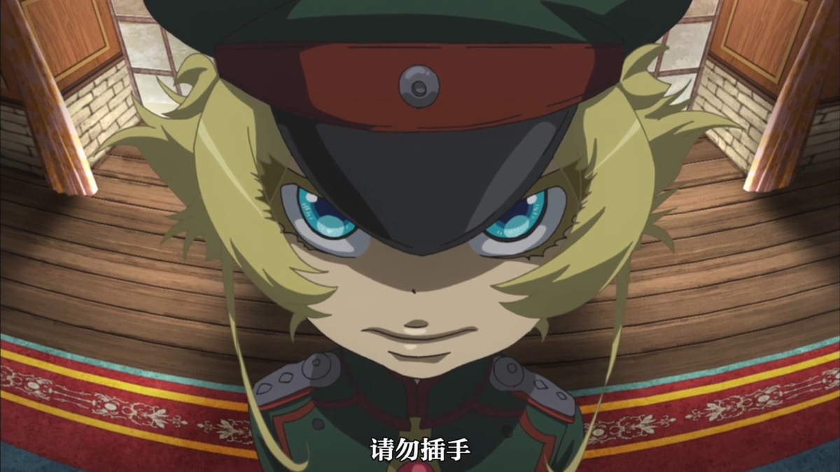 请勿插手
