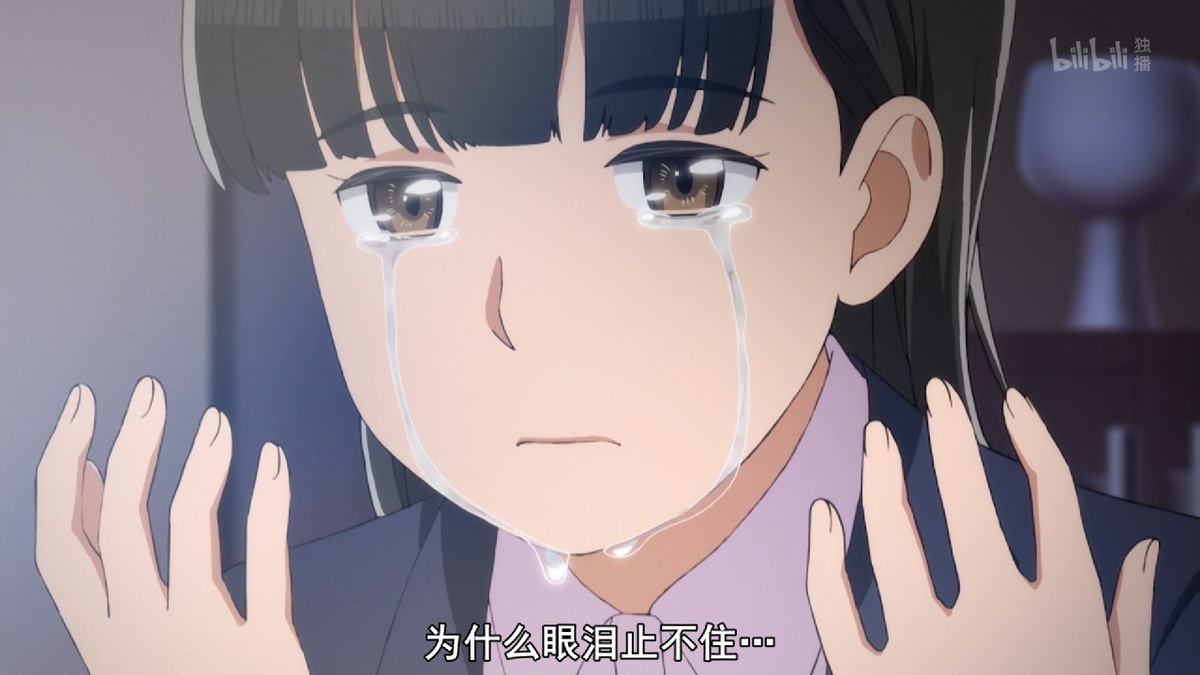 为什么眼泪止不住
