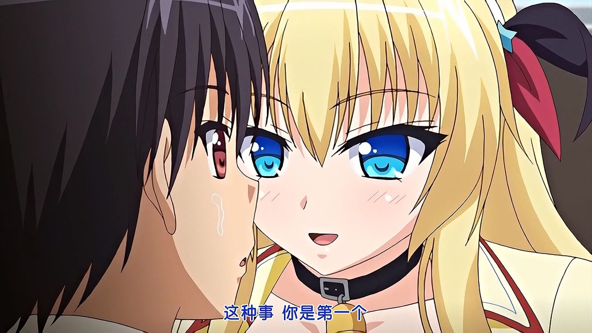 这种事 你是第一个