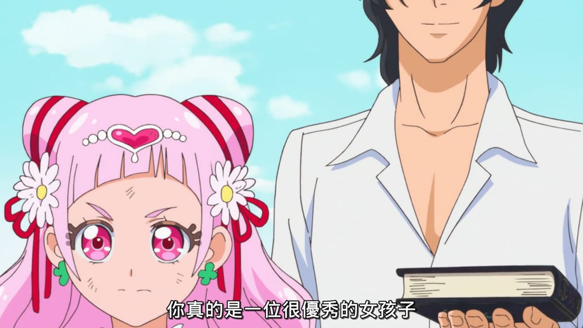 你真的是一位很优秀的女孩子