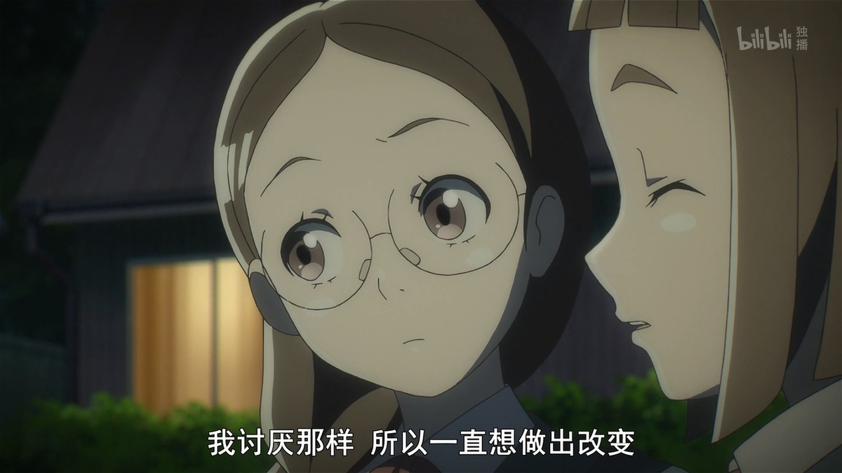 我讨厌那样 所以一直想做出改变