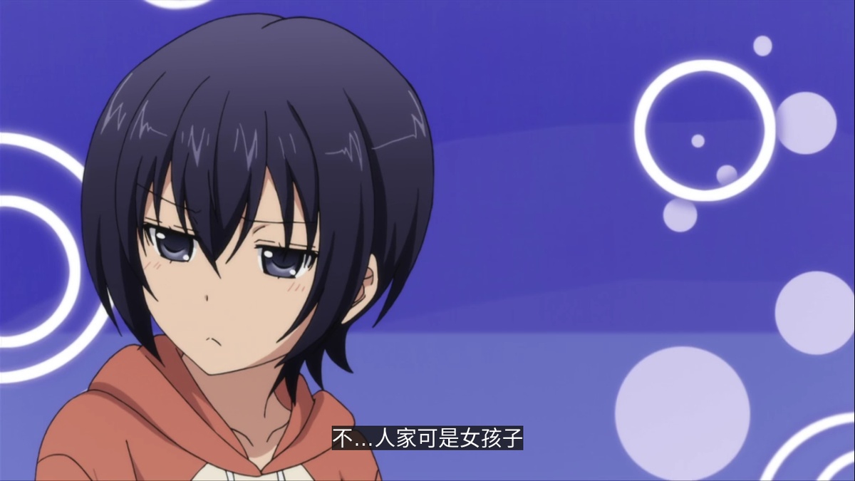 不…人家可是女孩子