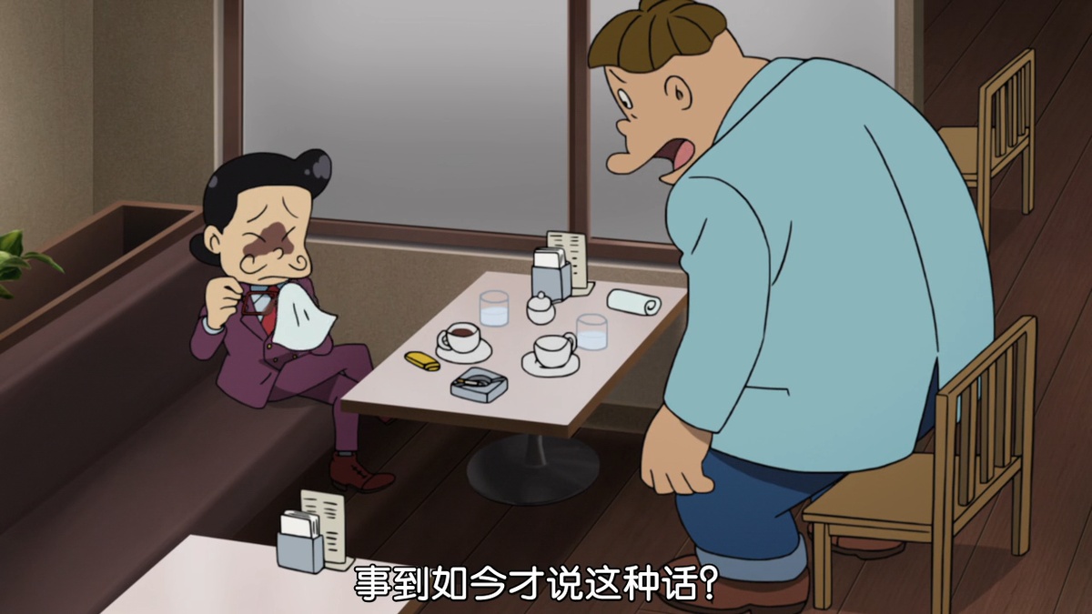 事到如今才说这种话？