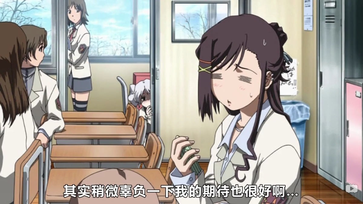 稍微辜负一下我的期待也很好啊…