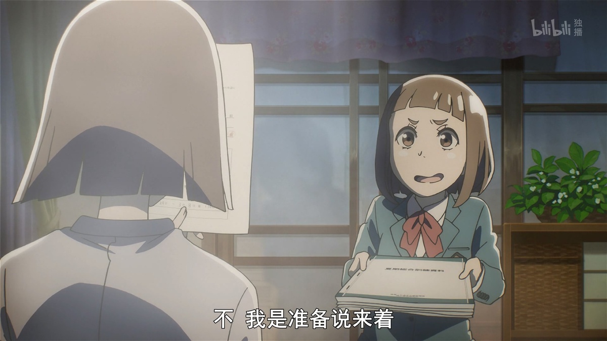 不 我是准备说来着…