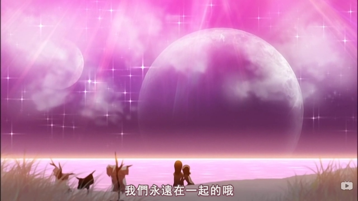 我们永远在一起的哦