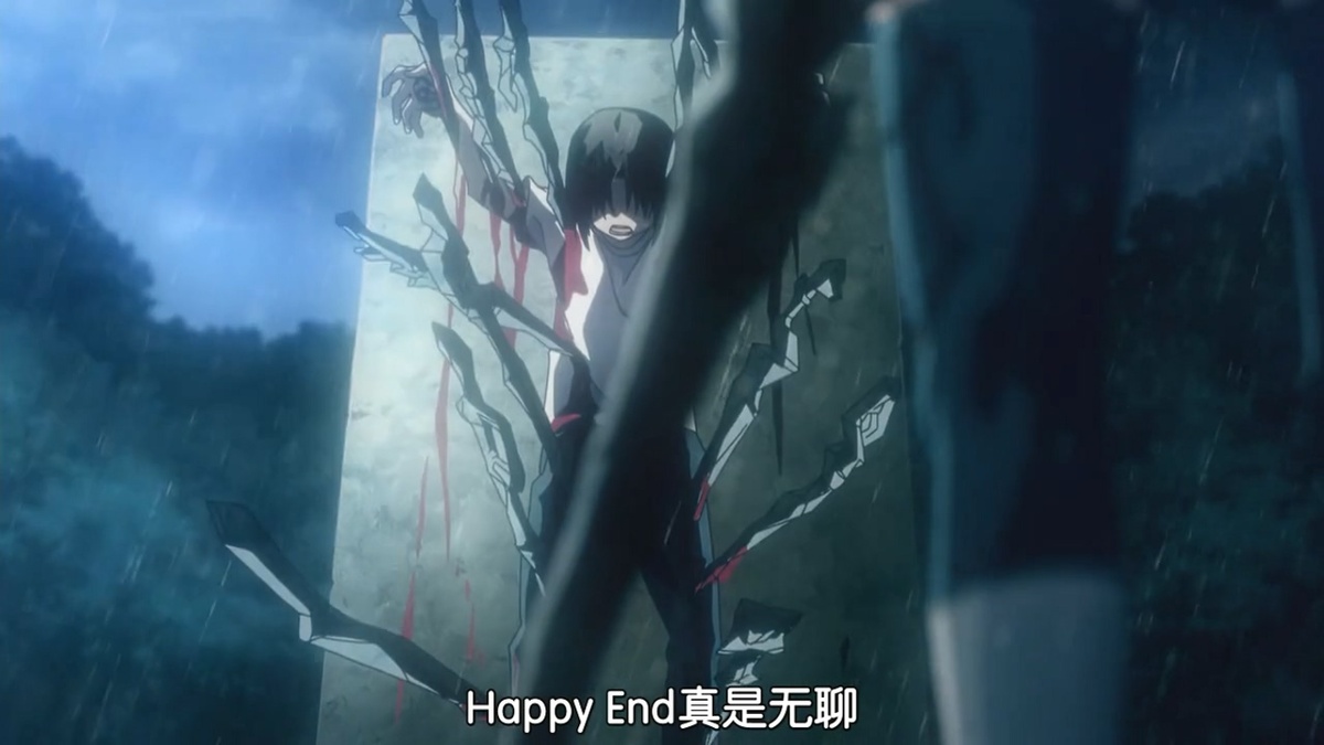 Happy End 真是无聊