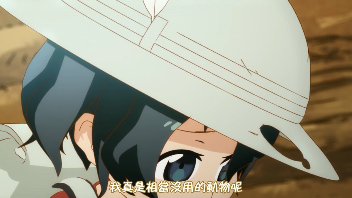 我真是相当没用的动物呢