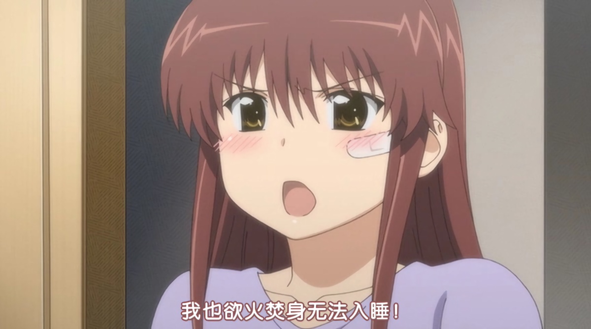 我也欲火焚身无法入睡！