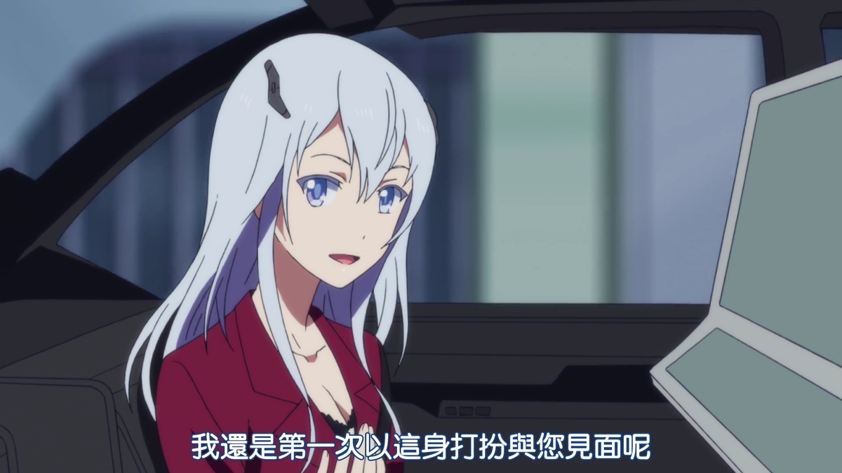 我还是第一次以这身打扮与您见面呢