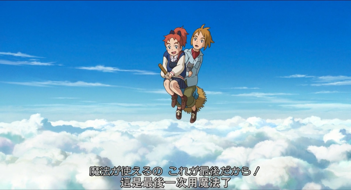 这是最后一次用魔法了