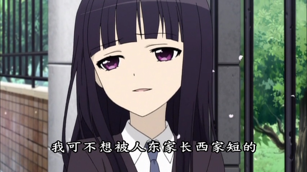 我可不想被人东家长西家短的