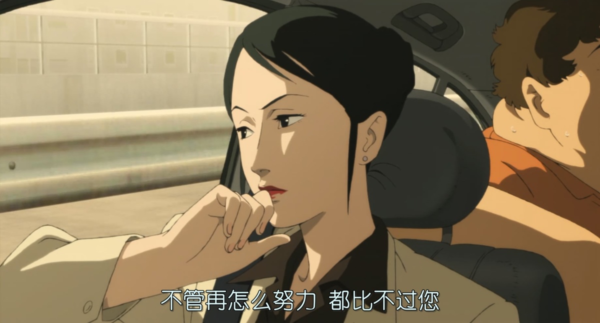 不管再怎么努力 都比不过您