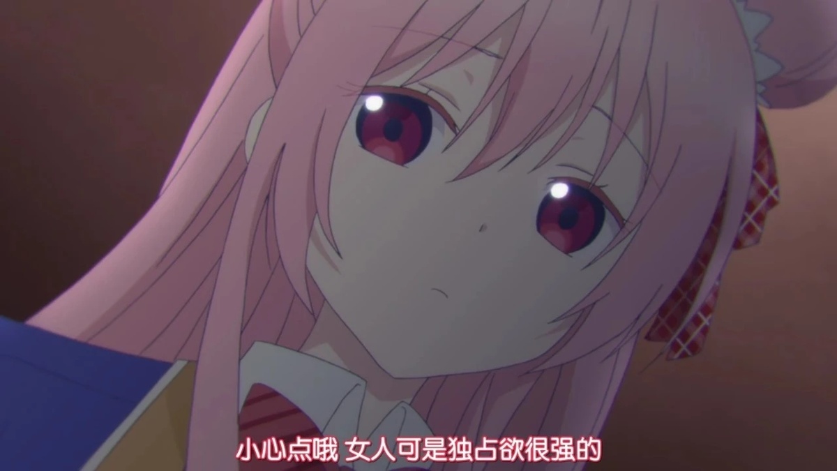 小心点哦 女人可是独占欲很强的哦