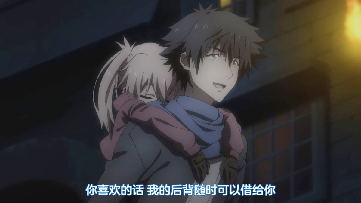 你喜欢的话 我的后背随时可以借给你
