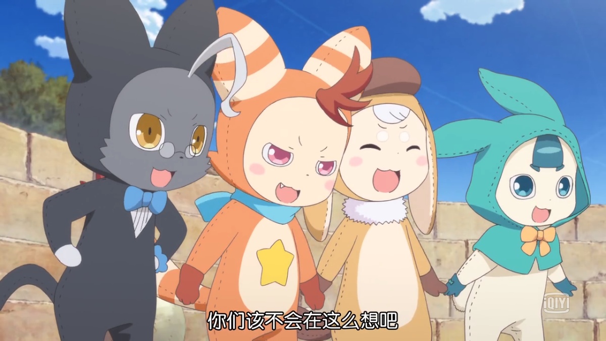 你们该不会在这么想吧