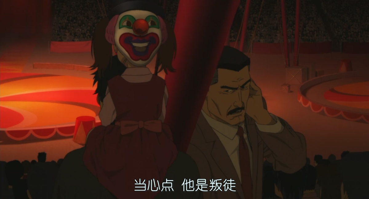 当心点 他是叛徒