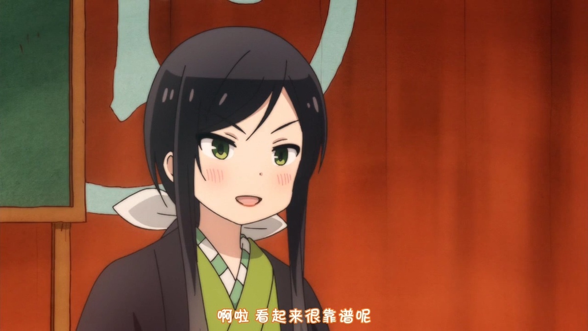 啊啦 看起来很靠谱呢