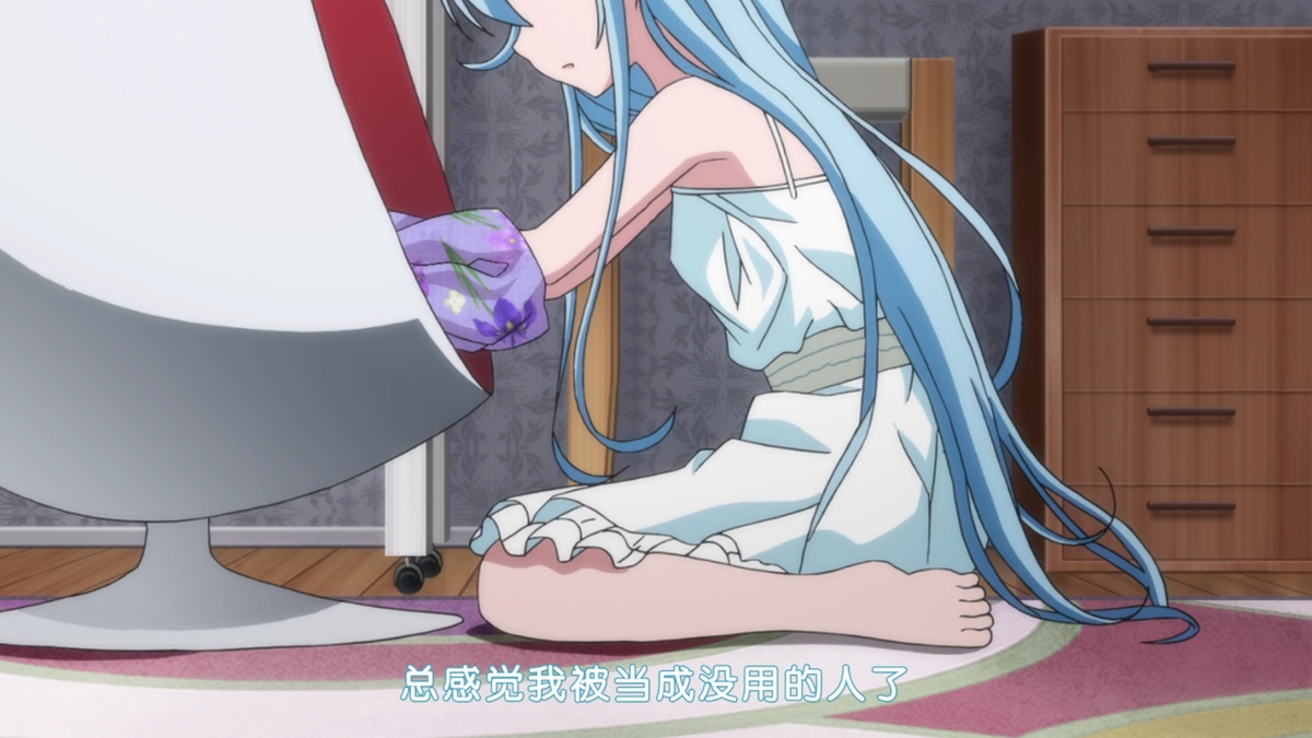 总感觉我被当成没用的人了