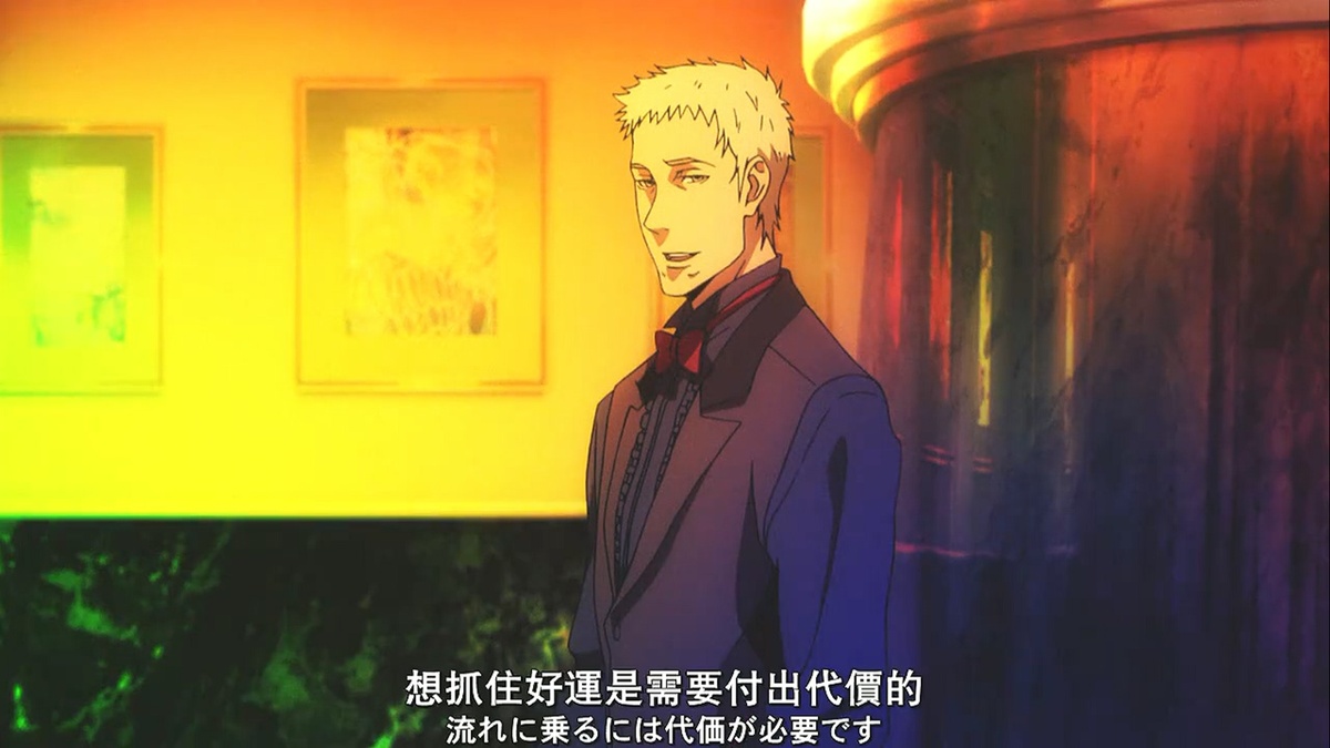 想抓住好运是需要付出代价的