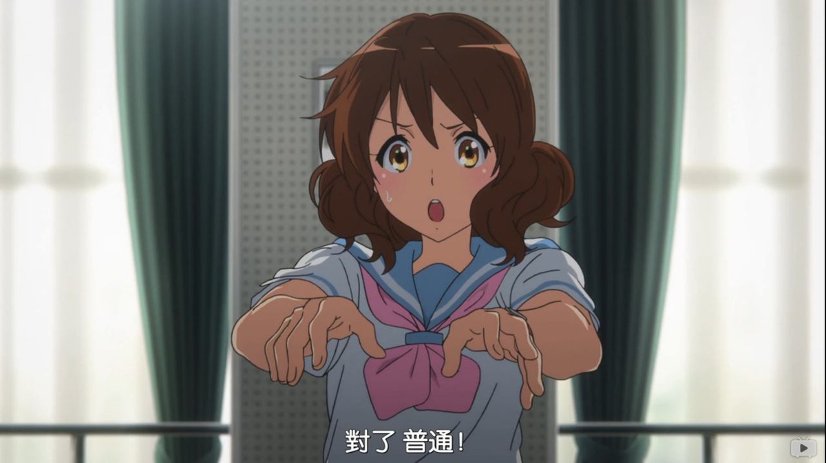 对了 普通！