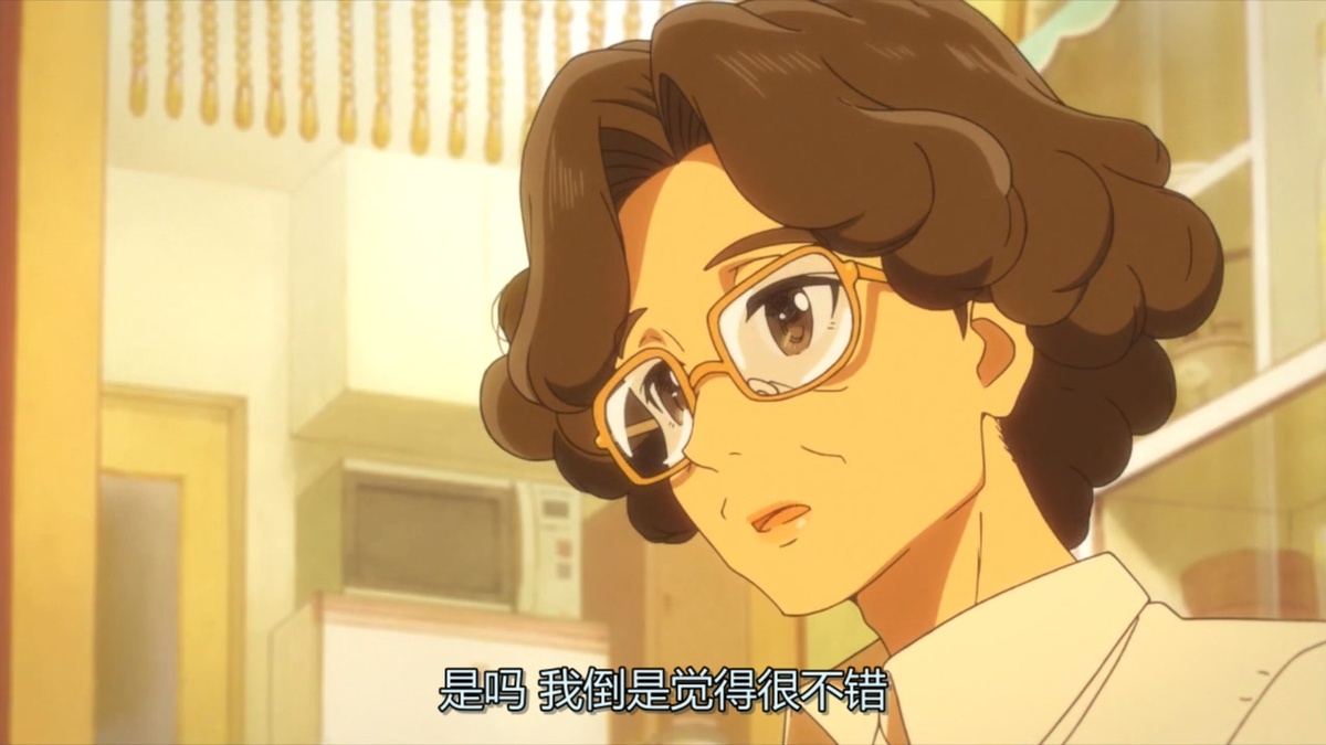 是吗 我倒是觉得很不错