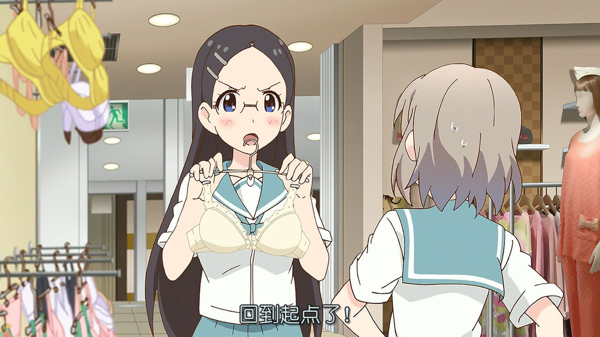 回到起点了！