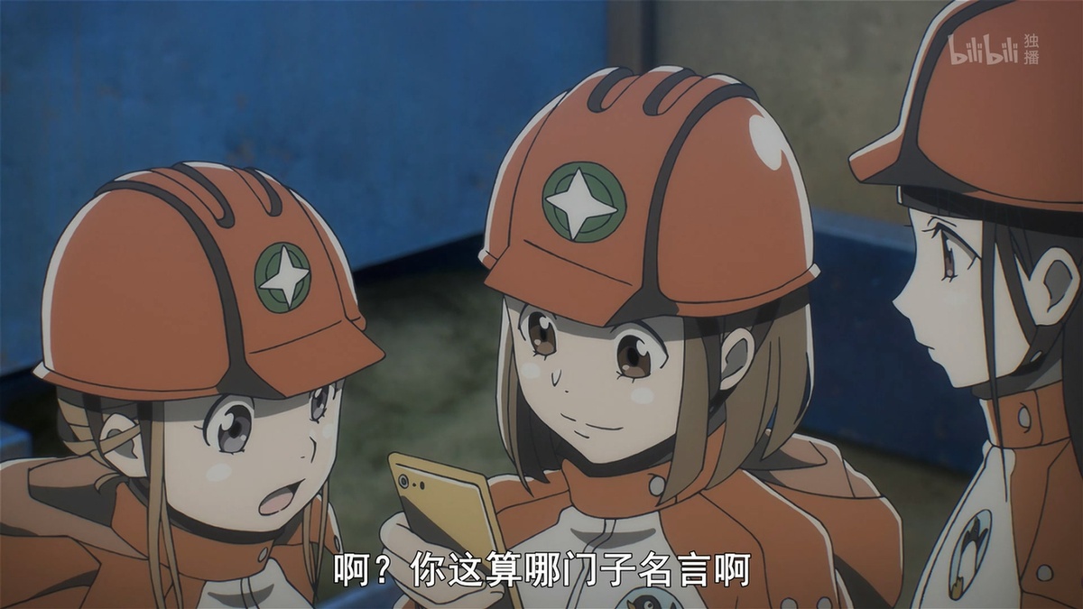 啊？你这算哪门子名言啊