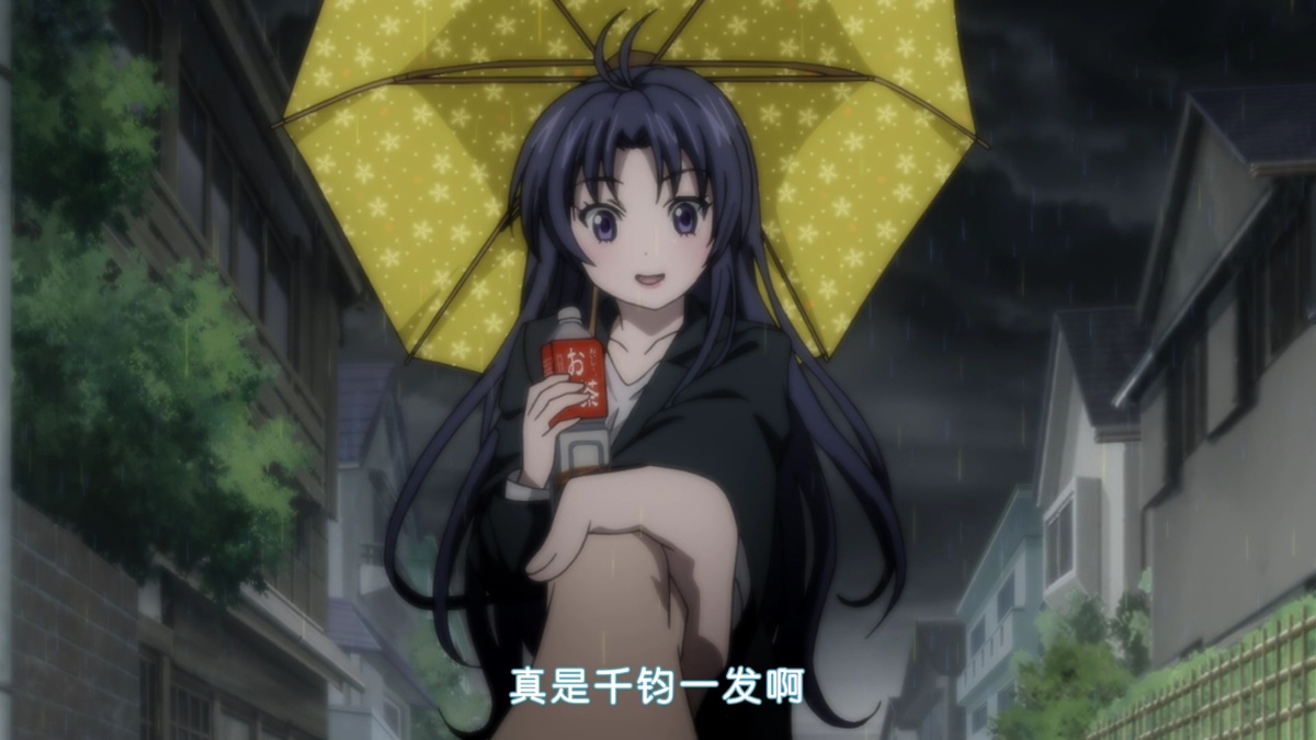 真是千钧一发啊