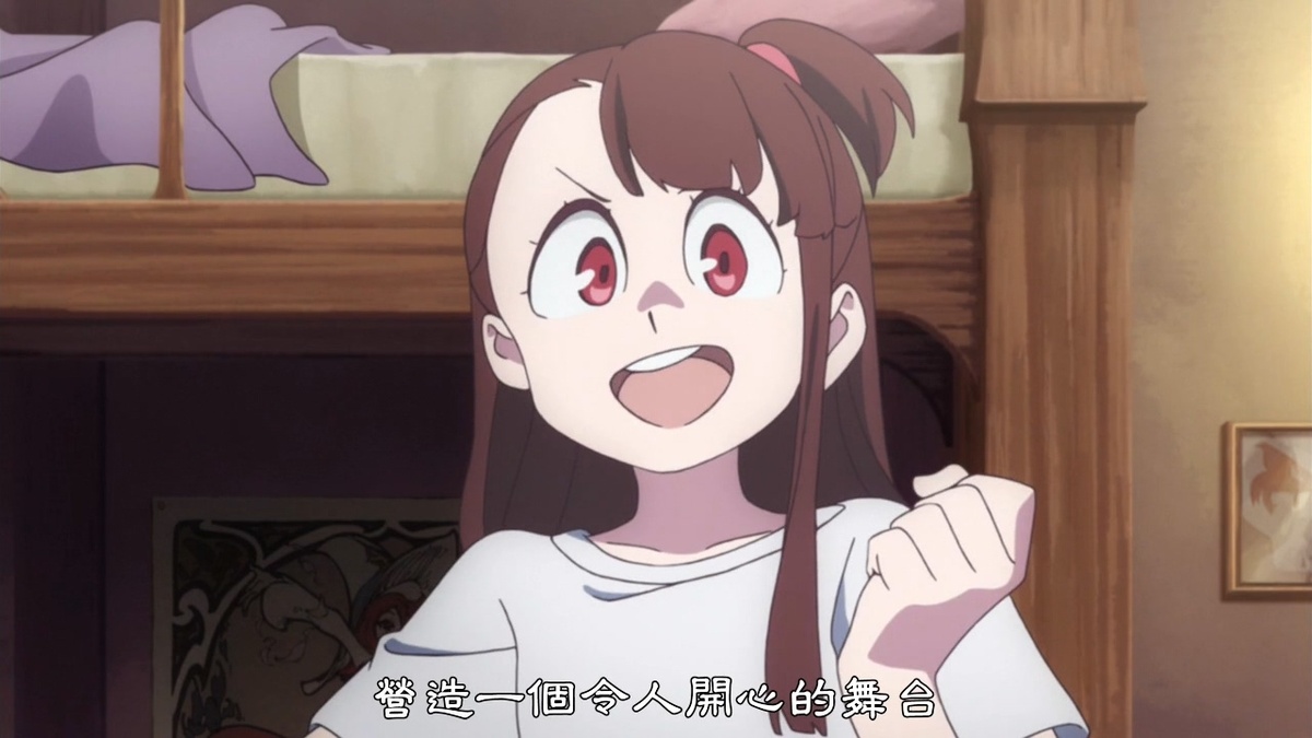 营造一个令人开心的舞台吧