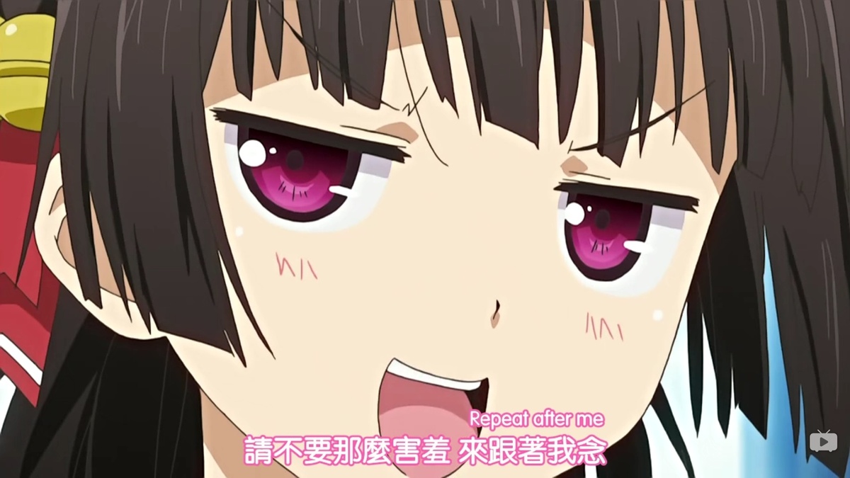 请不要那么害羞 来跟着我念 Repeat after me