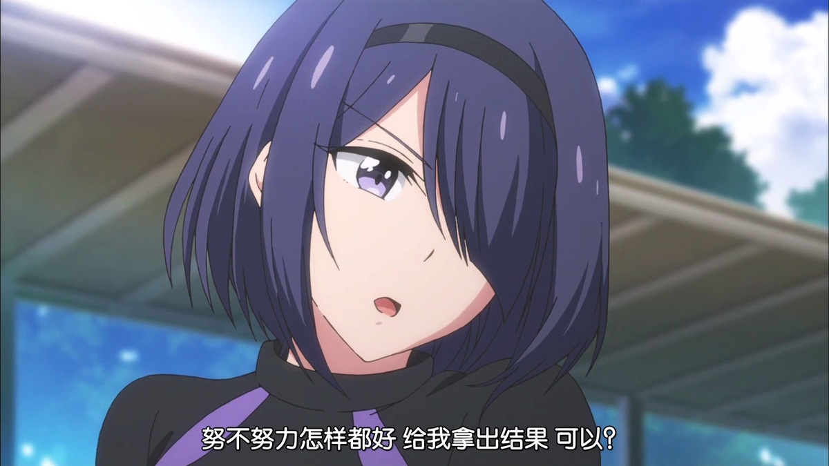 努不努力怎样都好 给我拿出结果 可以？