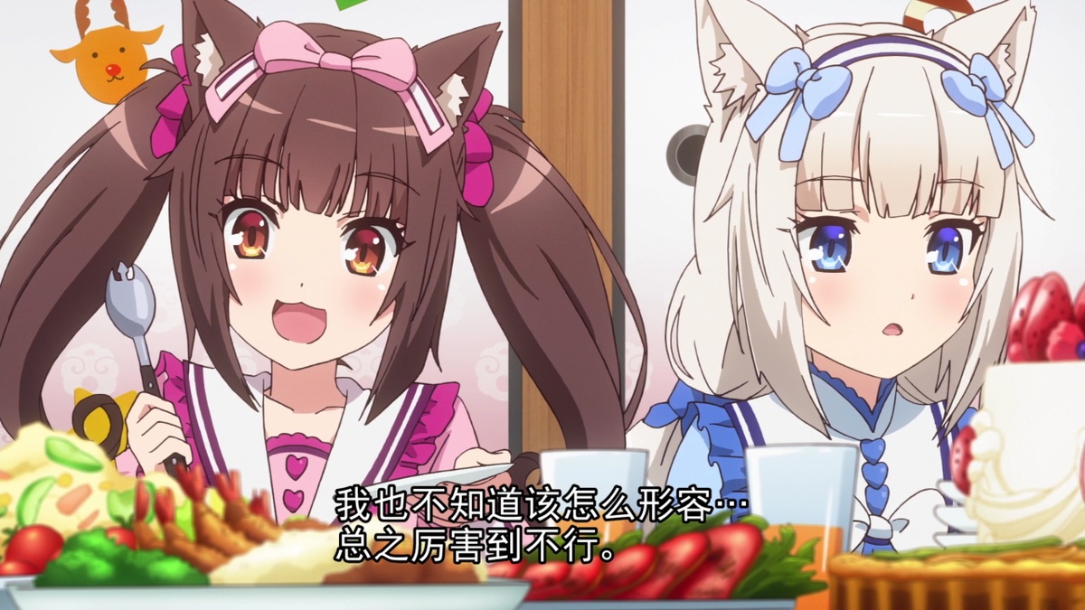 我也不知道该怎么形容…总之厉害到不行