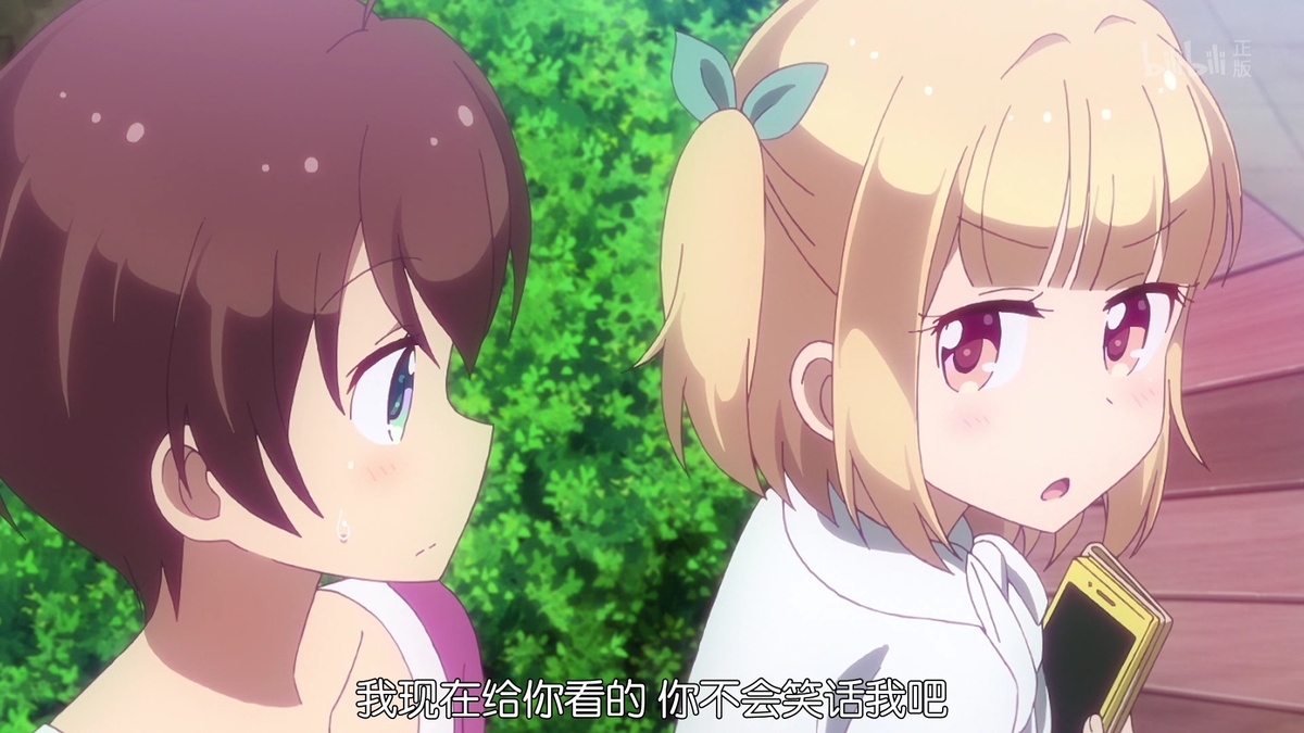 我现在给你看的 你不会笑话我吧