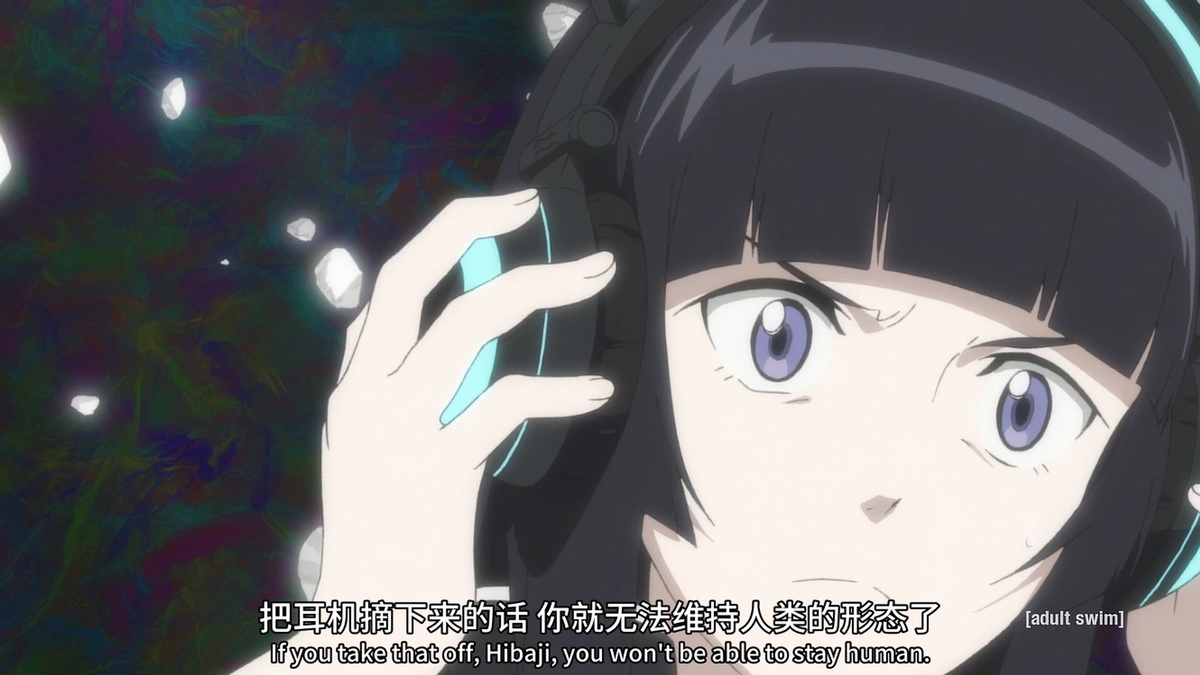 把耳机摘下来的话 你就无法维持人类的形态了