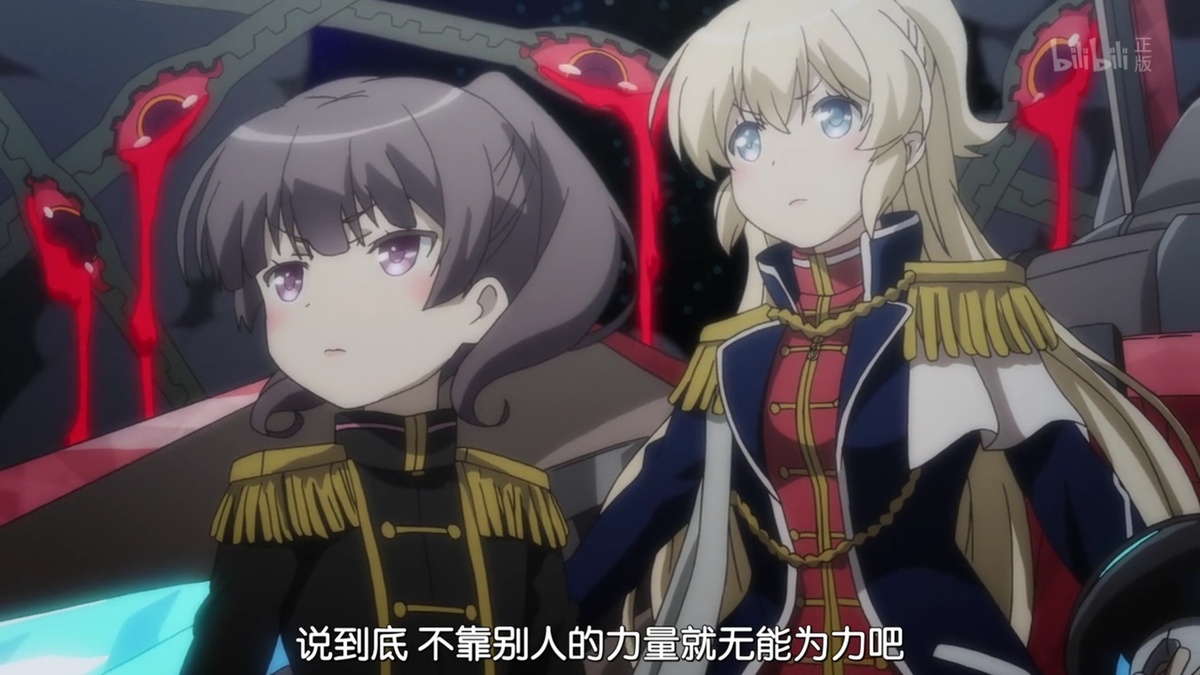 说到底 不依靠别人的力量就无能为力吧