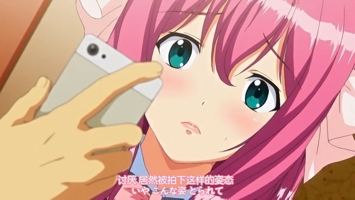 讨厌 居然被拍下这样的姿态