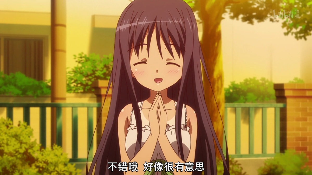 不错哦 好像很有意思