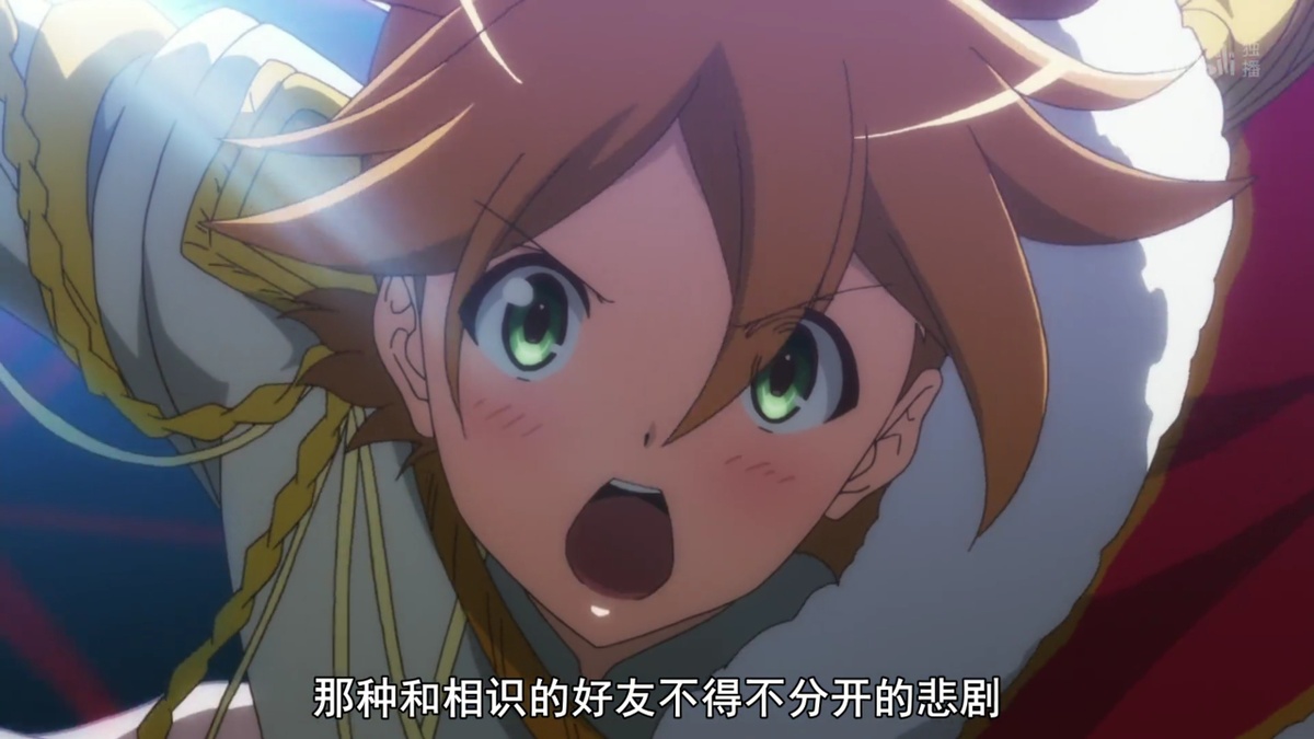 那种和相识的好友不得不分开的悲剧